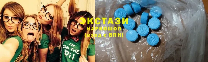 Ecstasy 300 mg  Щёкино 