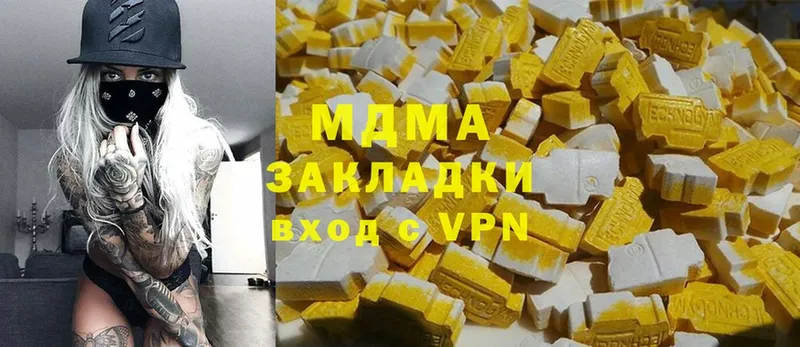 цена наркотик  Щёкино  MDMA crystal 